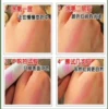 Change jelly jelly lipstick (cross -border goods, prohibited domestic sales, purchase is equivalent to the default company's free statement)