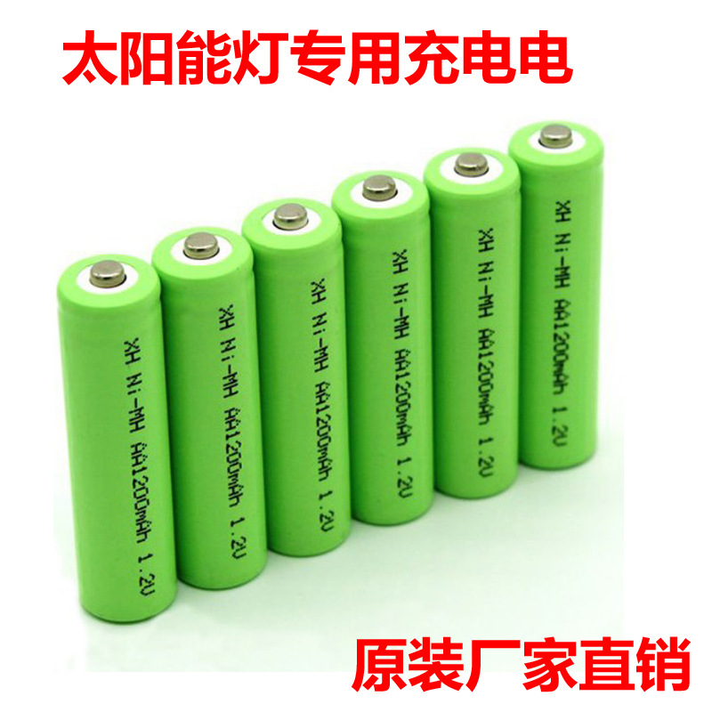 1.2Vaa No. 5 Nickel Metal Hydride Nickel Cadmium Rechargeable Battery Outdoor Solar Lamp Special Rechargeable Battery