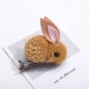 Жёлтый