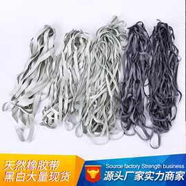 厂家现货批发弹力橡筋带黑色白色辅料泳衣橡胶片泳裤橡胶松紧带