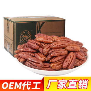 �߲ʴ�ر̸�����ԭζ�Թ������L�۹��ɹ���ʳ�p����������7.5kg