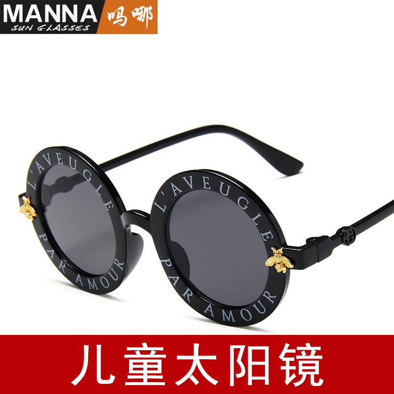 兒童款小蜜蜂太陽鏡個性潮流字母墨鏡炫彩水銀小孩眼鏡跨境速賣
