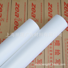 ��Ȍ���Ĳľ��b���漈ɽ��130���zPP���V��pp�ϳɼ� 0.914*50��