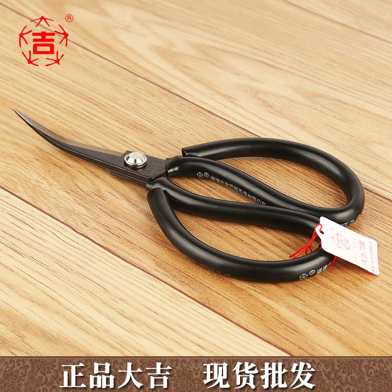 Истинные ножницы Da Youji Scissors Daji Star A3 Curreal Scissors Скоростные ножницы