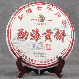 批发云南普洱茶2021年勐海贡饼勐海普洱熟茶357g七子饼茶