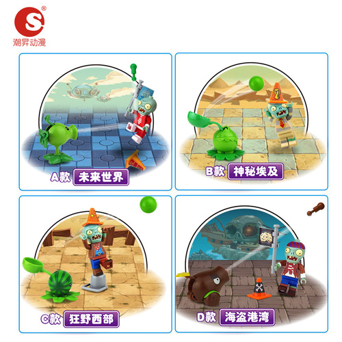 Tiderise Animation Plants vs. Zombies Gacha Puzzle Building Blocks KT Gacha SpongeBob SquarePants Blind Box Children's Toys