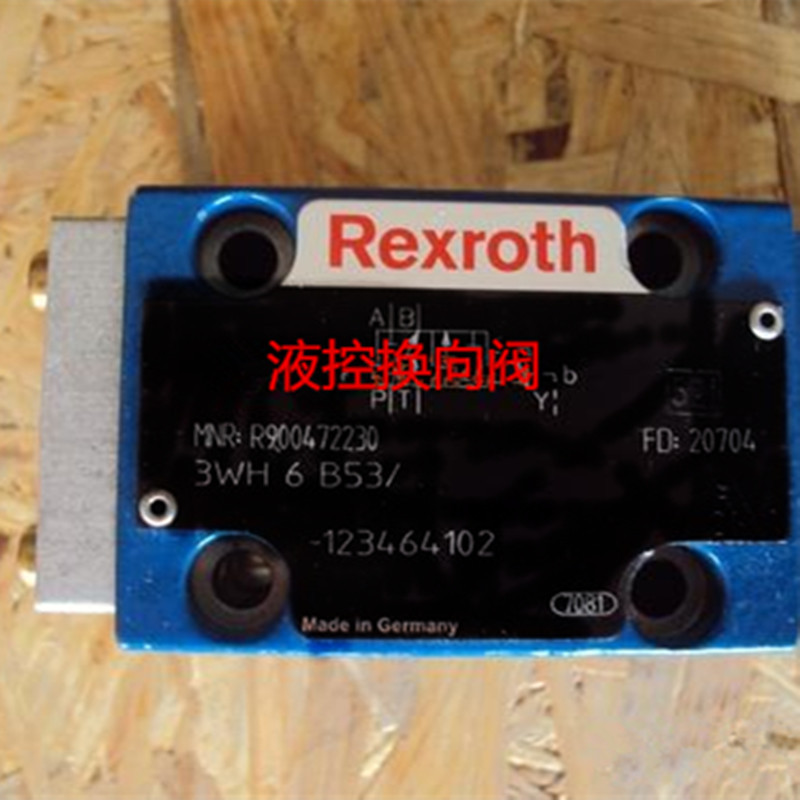 德国液控换向阀3WH6B53等型号
