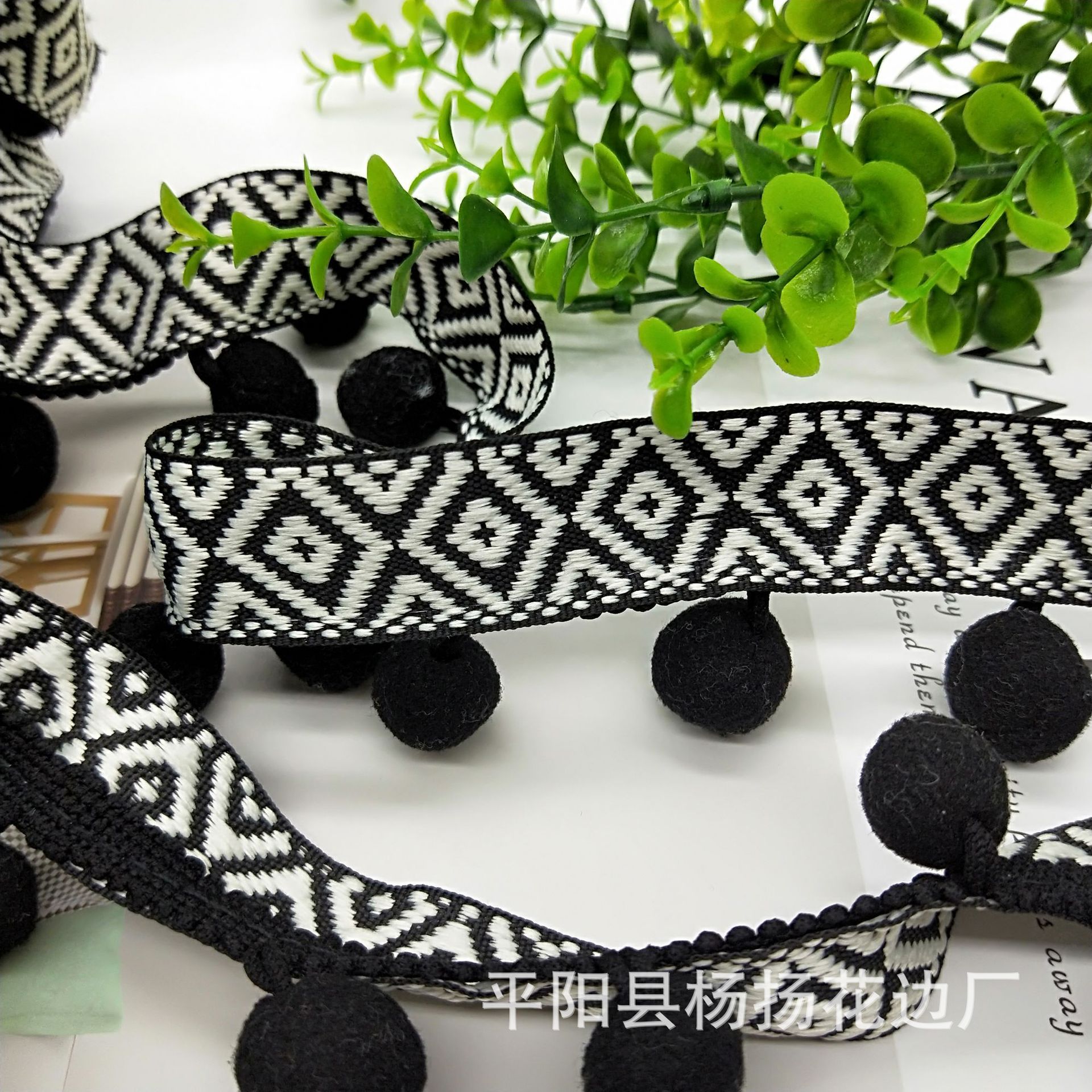 厂家直销现货提花绣花织带毛球花边民族风DIY服装辅料包包配件