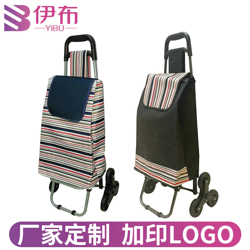 铝合金爬楼梯手拉车 买菜车拉杆车 带凳购物车 老人买菜车