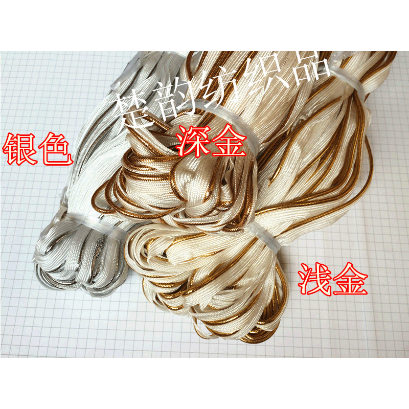 Decorative Cord with Core for Edging, Decorative Tape, Home Decor Accessory, Pillow Edging Cord, Master Tape, 100m Pieces