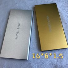 手机充电宝 聚合物超薄移动电源 天 铝合金超薄大容量 礼品