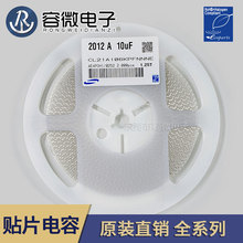 ����ԭ�b�NƬ���1206 10UF 106K 10%  25V X7R�մ����