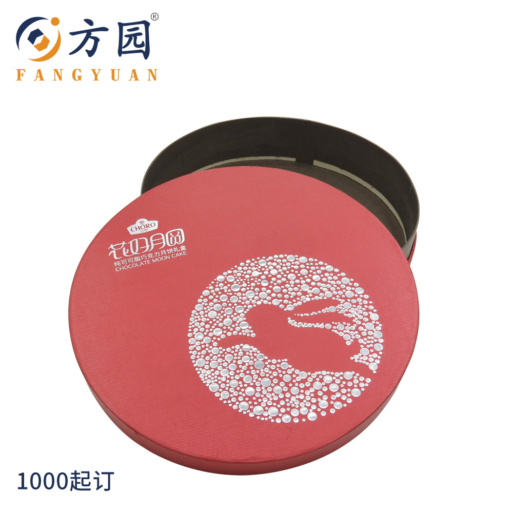 厂家礼品盒包装 零食礼盒纸盒 圆形中秋月饼盒 红色喜糖礼盒