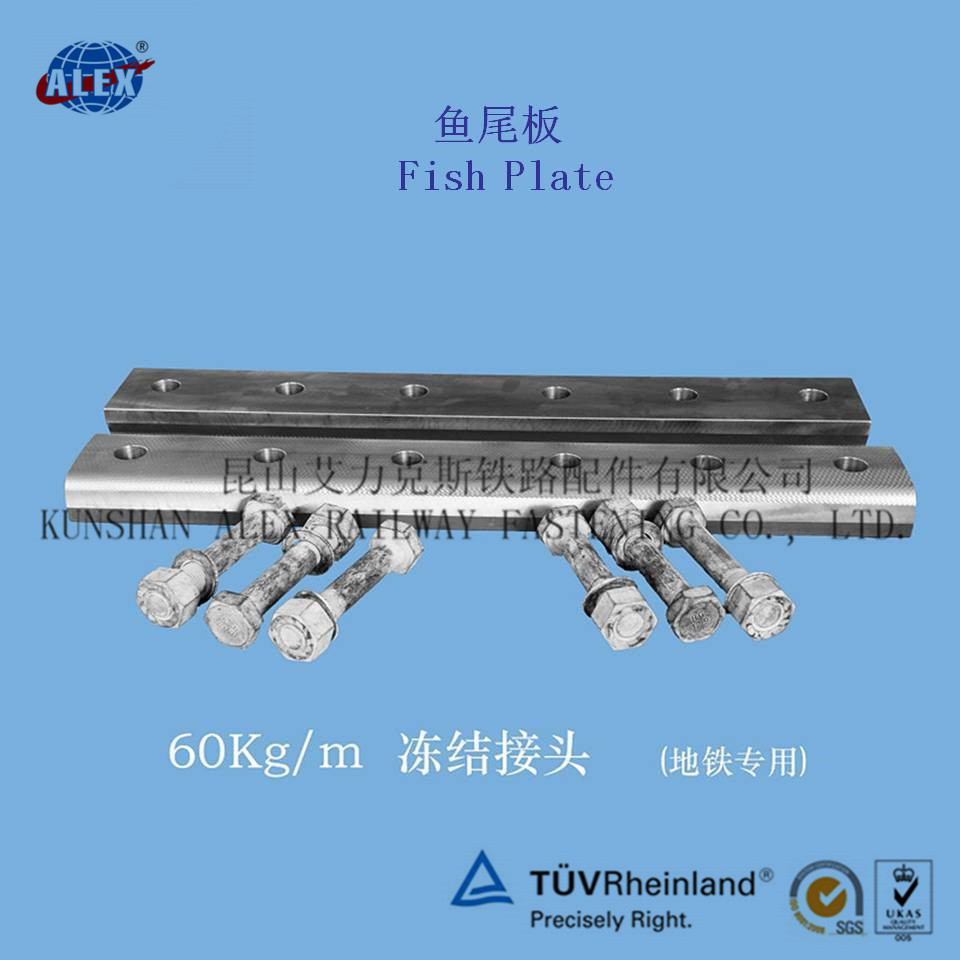 50kg胶接绝缘接头60kg胶接绝缘接头出口标准鱼尾板工厂
