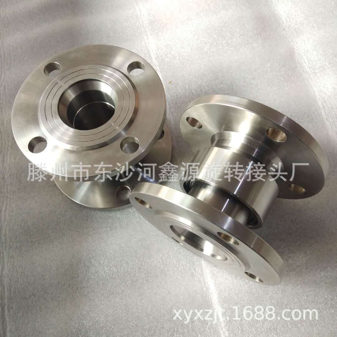 山东厂家批发DN32不锈钢回转旋转接头 高压旋转接头 高速旋转接头