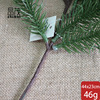 Angomao Simulation Christmas Coarse PE Leaf Pine Needle 13 Single Berry Berry Branch Christmas Tree Accessories Project Decoration Direct Sales