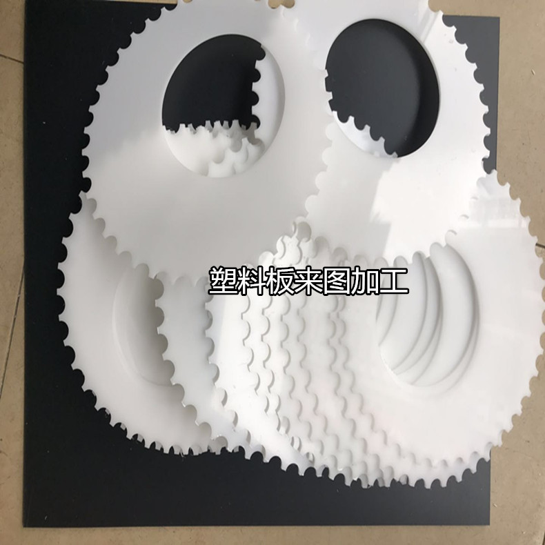 塑胶材料开孔加工钻铣加工PP板尼龙板沉孔异形切割图纸加工