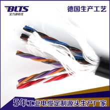 鍍錫銅屏蔽雙絞拖鏈電纜 TRRVSP10*0.2信號控制柔性電纜編碼器線