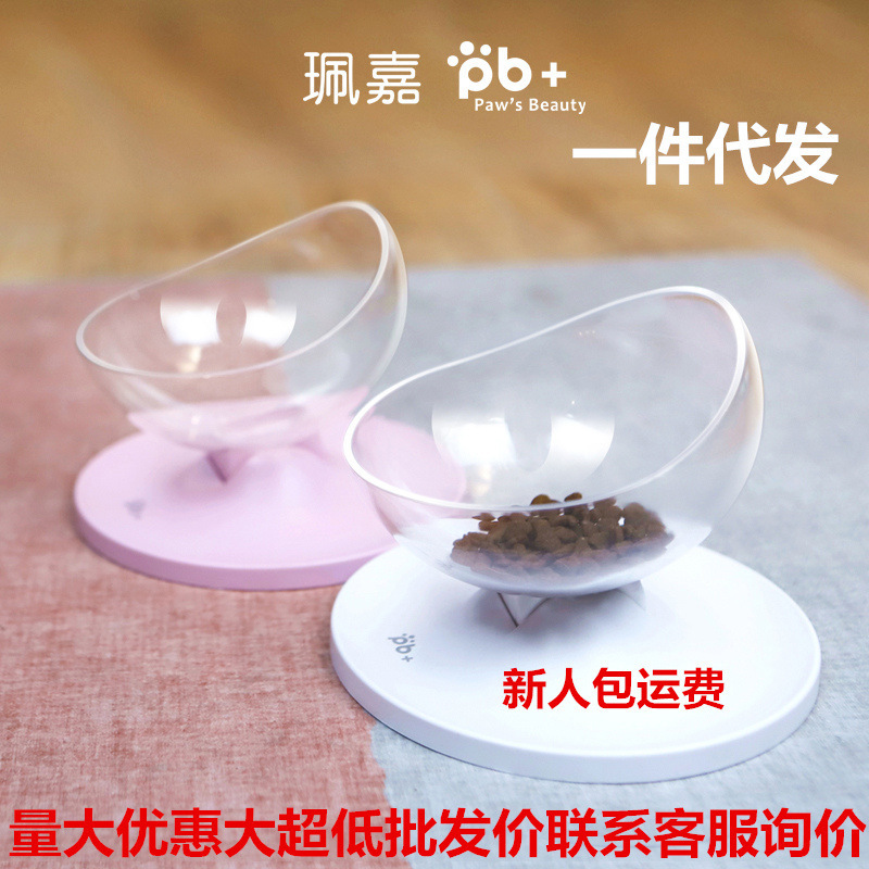 Small Eggshell Cat Bowl Multi-angle Adjustable Cat Food Basin Drinking Water Transparent Cat Bowl Rack Non-slip Pet Supplies Cat Single Bowl