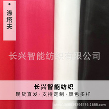 �S�ҹ������������� �¿�ȫ����q�����ϲ����qđ�����l190T210T