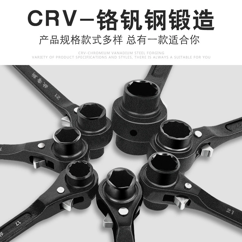 Fast universal wrench, wholesale
