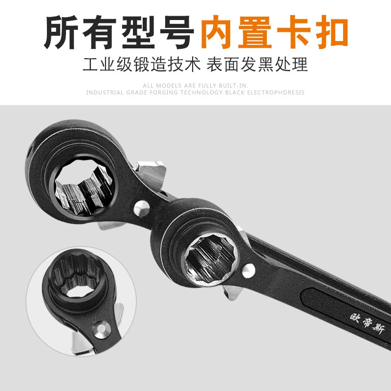 Fast universal wrench, wholesale