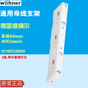 �S�{��Wohnerͨ��ĸ����01603��������ᔿ�3��ĸ��֧��2T��ĸ����