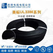 �������˾�UL3386-26̖�h����a�~о�o�u��PE�o��ROHS�J�C