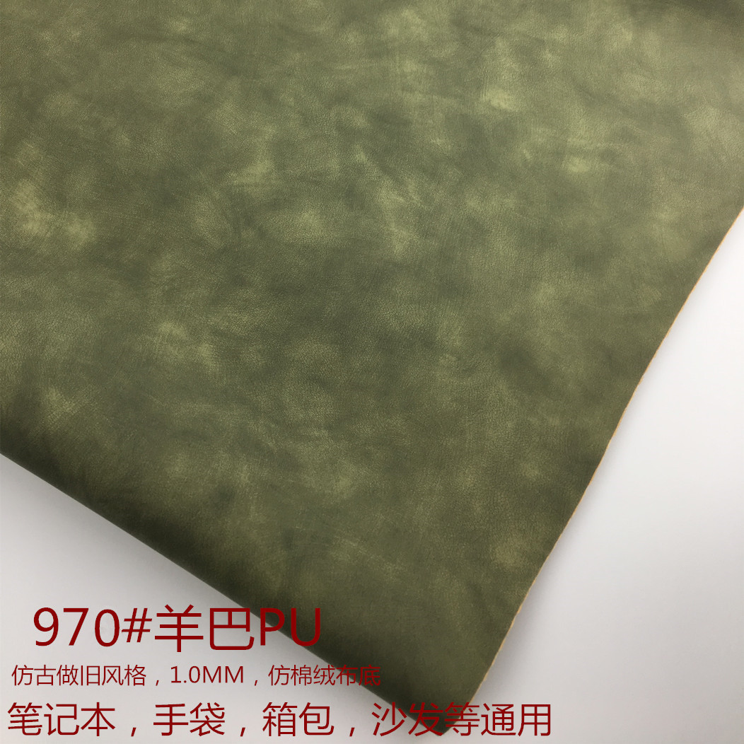 时尚磨砂PU羊巴革笔记本手袋家具沙发工厂直销现货批发