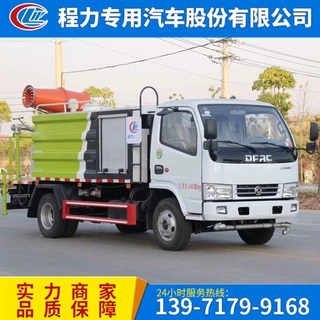 东风多利卡5方全自动雾炮车 30米抑尘车 5方小型雾炮车洒水车