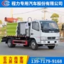 东风自动炮车洒水车