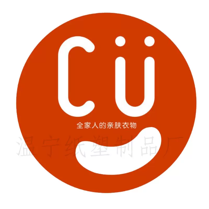 厂家批发印刷广告扇供应pp卡通塑料扇子制作无柄扇外贸宣传广告扇