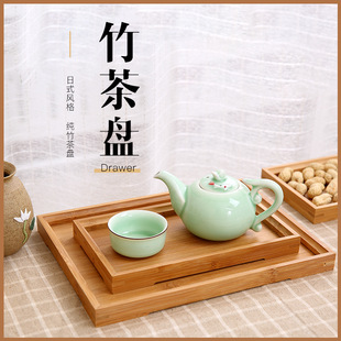 Бамбуковый лоток с твердым деревом оптом маленький деревянный чай набор бамбука деревянный поддон кунг -фу чай для чая один кусок