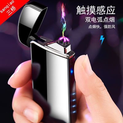 厂家直销充电打火机液晶触摸开关双电弧电量显示广告批发火机