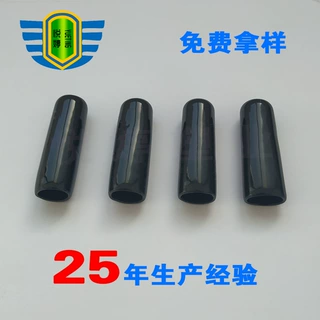 电线尾端保护帽 PVC橡胶外螺纹保护油管保护套塑料帽衣架保护套