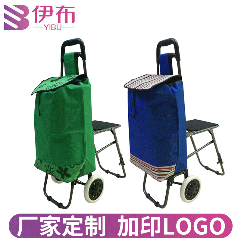 超市多功能带凳购物车 家用买菜手拉车?拉杆车 折叠老年购物车