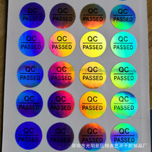 DQC PASSED˺ ʺDĤ׃ɫz QC QAzϸNpass