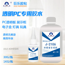 �ޘ�PC���ό����zˮճPC�������w��̼����ABS͸���o�۲��l���zˮ