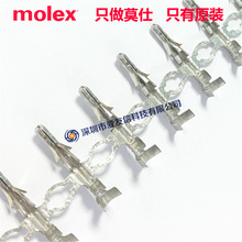 molex0002092101��܇���Ӿ�����0209-2101���~�Ӿ�/�䉺/ĸ����