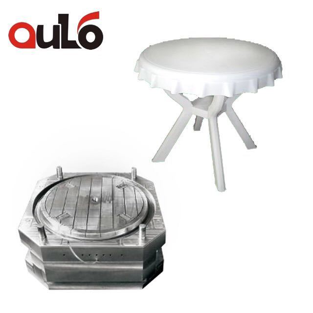 圆形塑料桌子模具 塑料桌子椅子注射模具 优质桌椅模具供应商