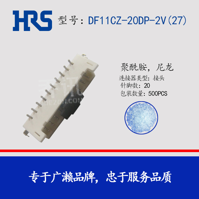 Hirose/HRS/���� DF11CZ-20DP-2V(27)������ԭ������ֻ�