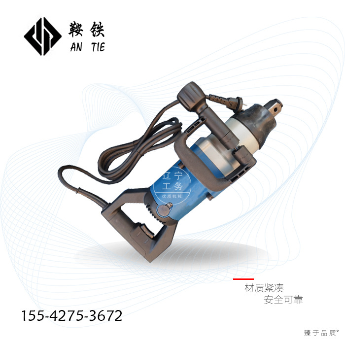 鞍铁铁路电动螺栓扳手套筒  DB-36电动螺栓扳手现货 手持便携螺栓
