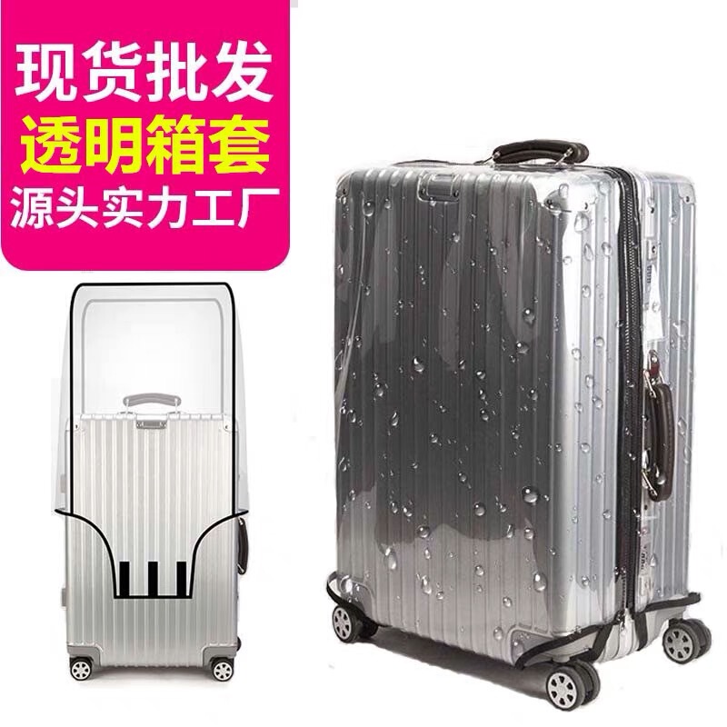 Luggage Protective Cover Transparent Dust Cover 20-Inch Suitcase Trolley Case 28-Inch Suitcase Cover 24inch No-Removal Suitcase Cover