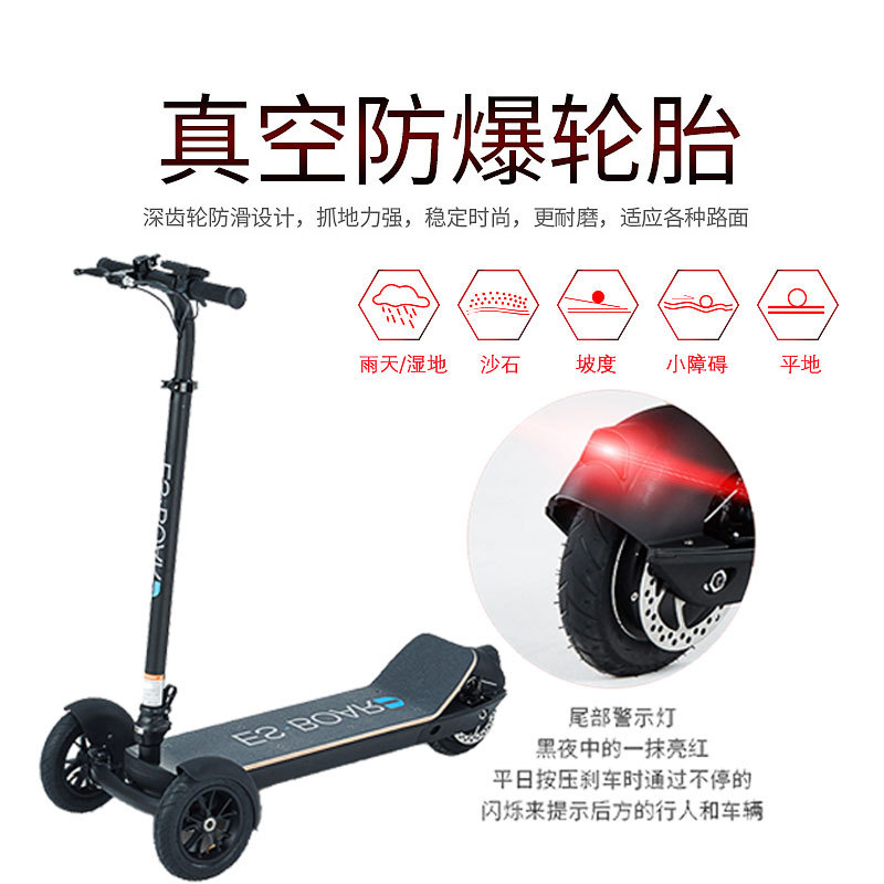 Three-wheel electric scooter for adults