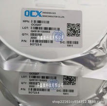 OC5140 ��ƬSOT23-6 30V 1.6A��ѹ����LED����оƬ