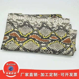 加工定制 50D平纹染色涤纶面料定制 0.65mmPU人造革箱包手袋面料