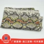 定制50dmmpu染色平纹