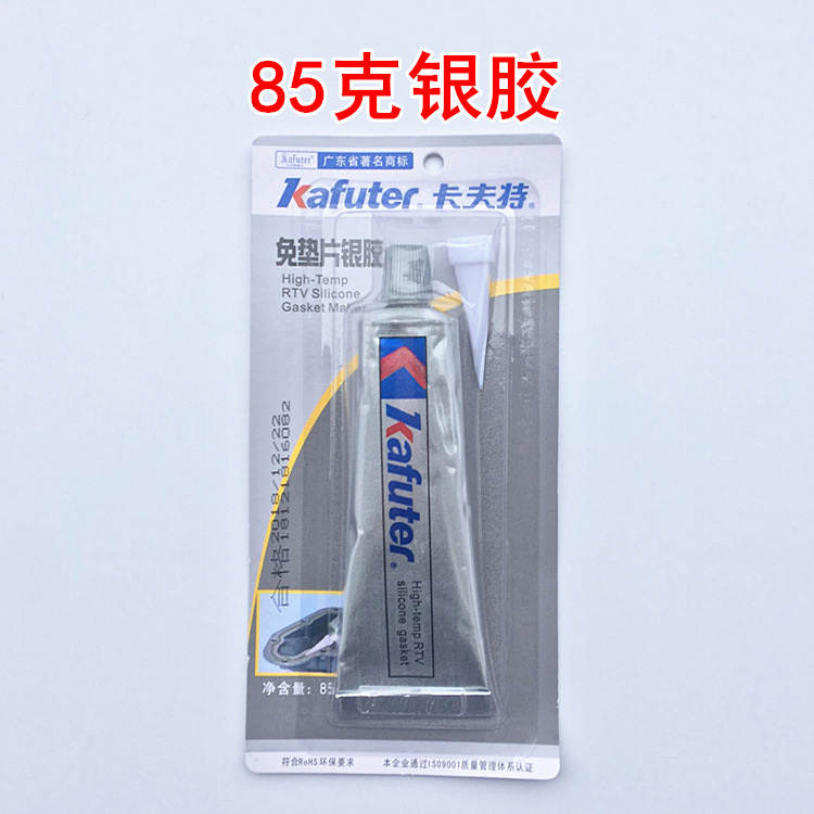Resistant to high temperature Kavetmid sealing car engine