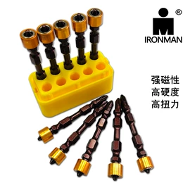 旋具头及组套;螺丝批头;电动工具配件