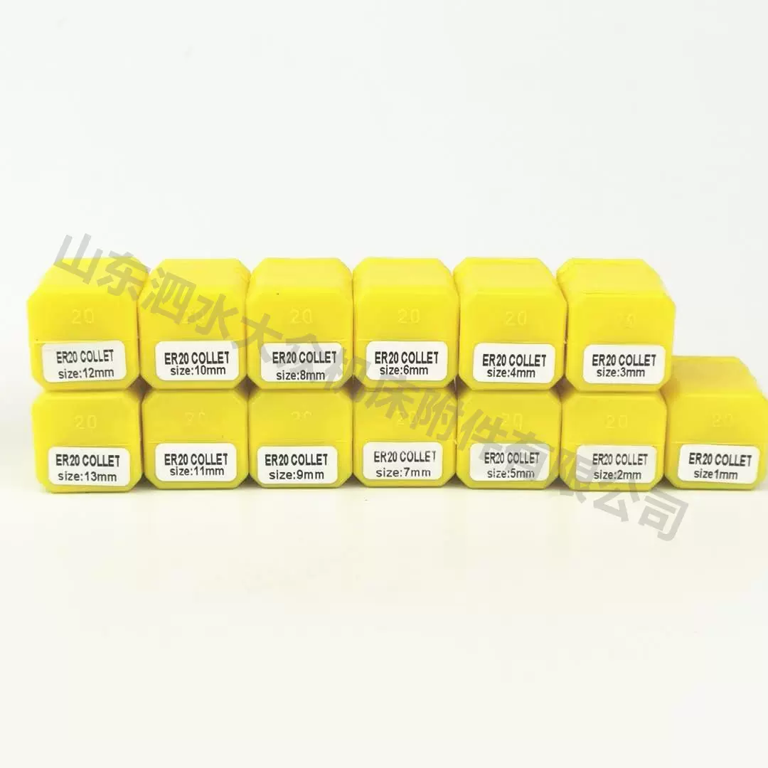 ER20套装弹簧夹头 公制英制弹性筒夹 雕刻机配件